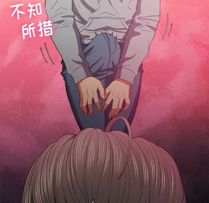 漫画《恶女勾勾缠/难缠小恶女》第48话第56张图