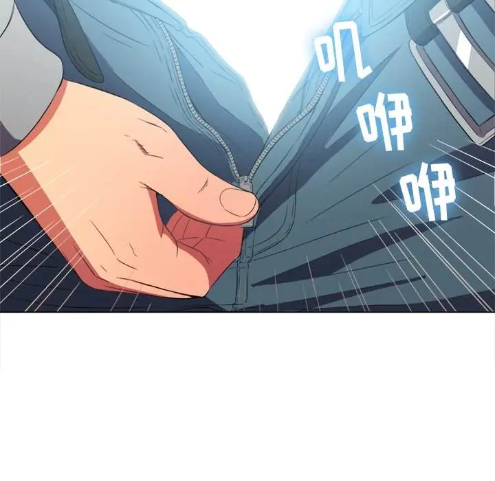 漫画《恶女勾勾缠/难缠小恶女》第48话第68张图