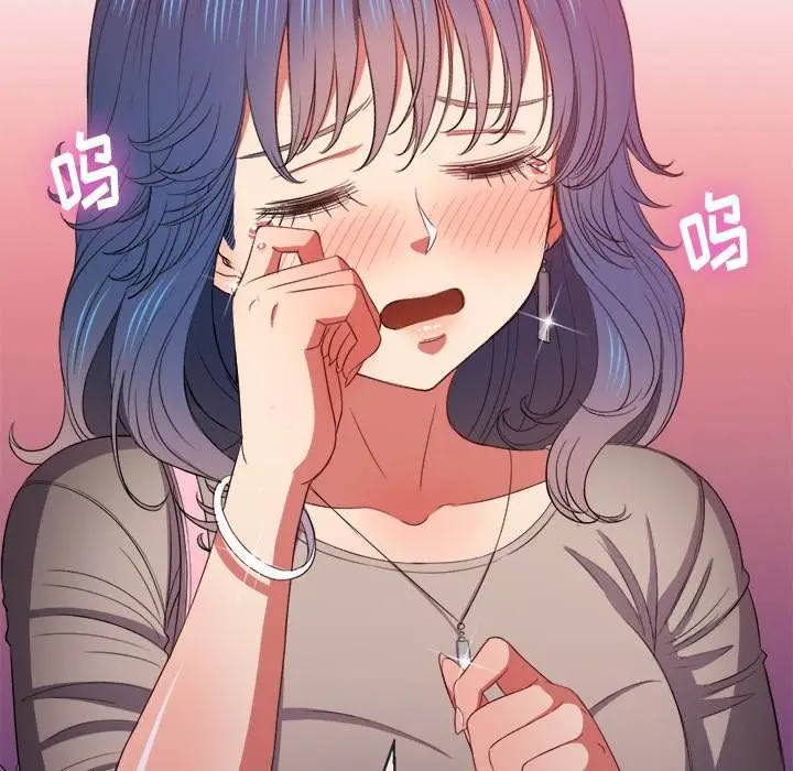 漫画《恶女勾勾缠/难缠小恶女》第48话第80张图