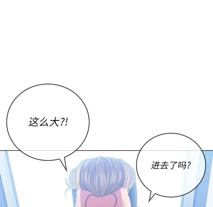 漫画《恶女勾勾缠/难缠小恶女》第48话第92张图