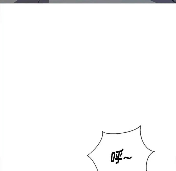 漫画《恶女勾勾缠/难缠小恶女》第48话第96张图