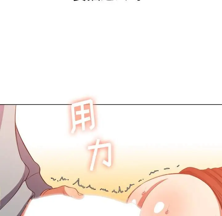 漫画《恶女勾勾缠/难缠小恶女》第48话第98张图