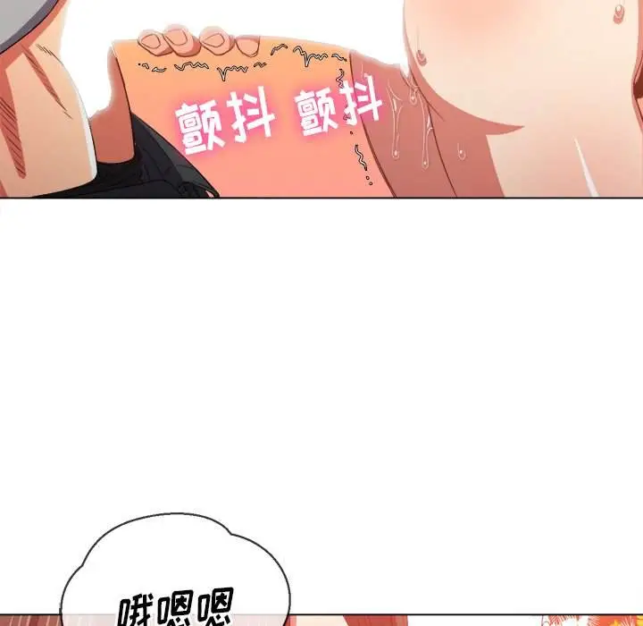 漫画《恶女勾勾缠/难缠小恶女》第48话第99张图