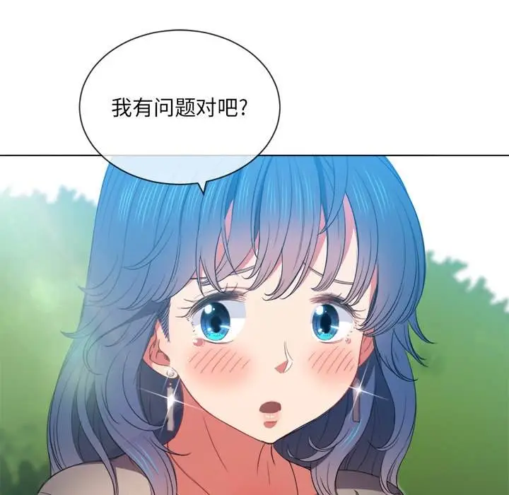 漫画《恶女勾勾缠/难缠小恶女》第49话第101张图