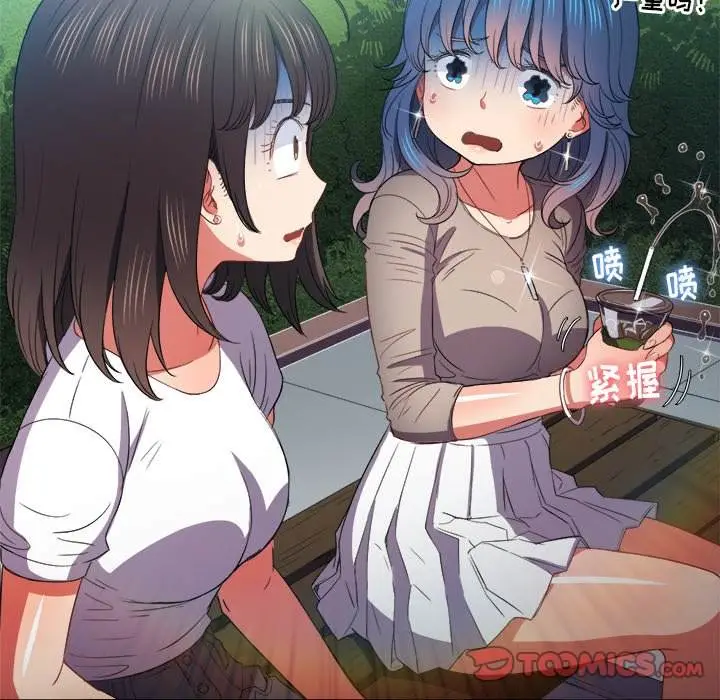 漫画《恶女勾勾缠/难缠小恶女》第49话第105张图