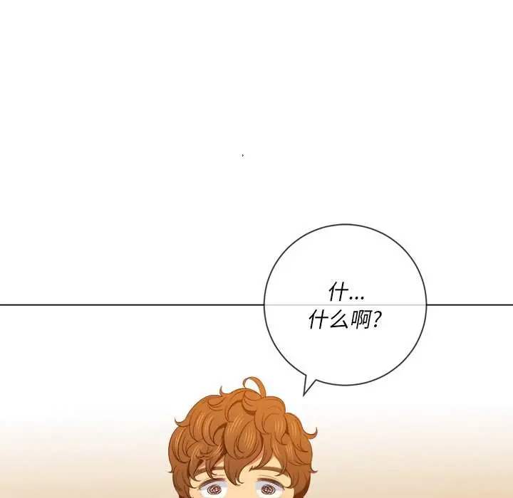 漫画《恶女勾勾缠/难缠小恶女》第49话第114张图