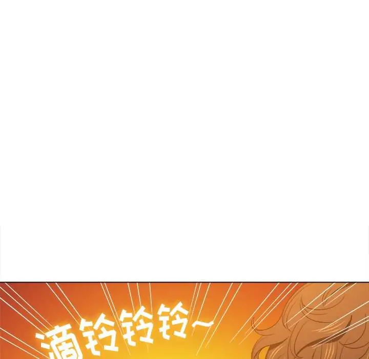 漫画《恶女勾勾缠/难缠小恶女》第49话第120张图