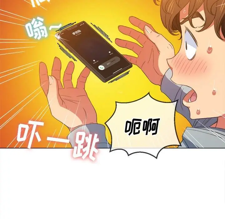 漫画《恶女勾勾缠/难缠小恶女》第49话第121张图