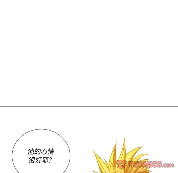 漫画《恶女勾勾缠/难缠小恶女》第49话第129张图