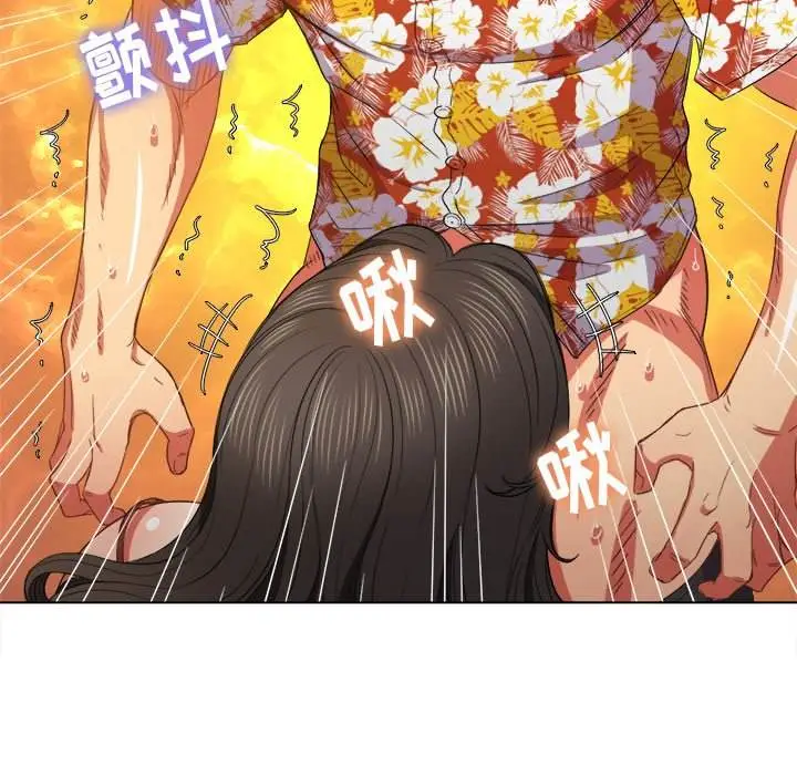 漫画《恶女勾勾缠/难缠小恶女》第49话第16张图