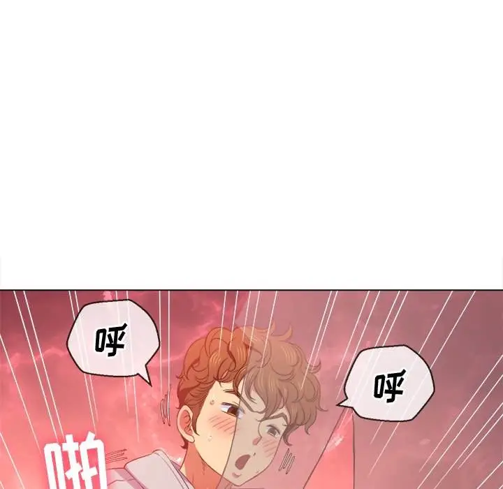 漫画《恶女勾勾缠/难缠小恶女》第49话第19张图