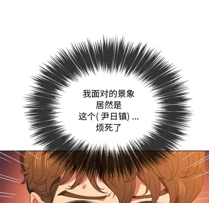 漫画《恶女勾勾缠/难缠小恶女》第49话第23张图