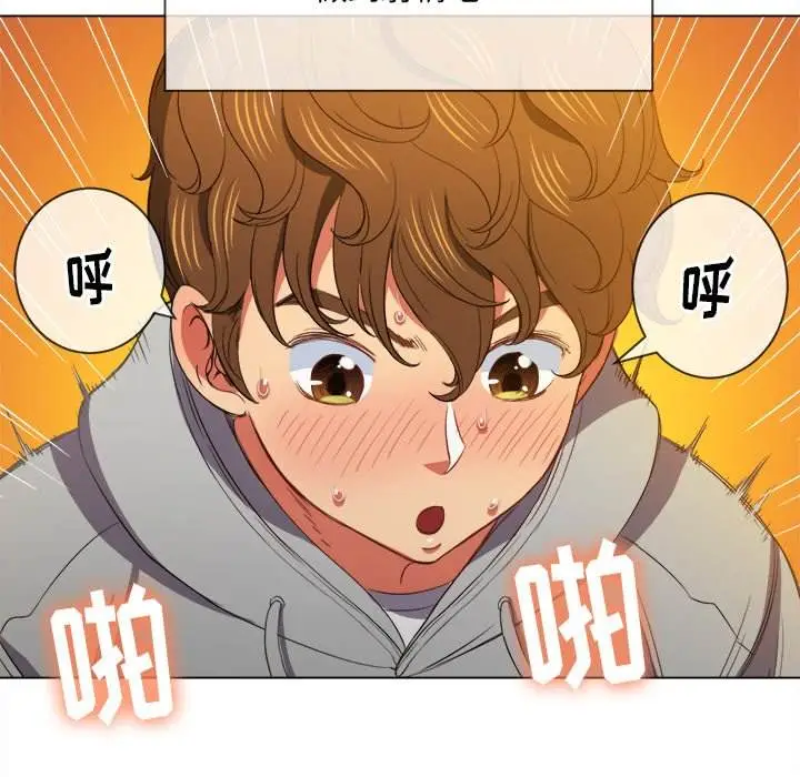 漫画《恶女勾勾缠/难缠小恶女》第49话第37张图