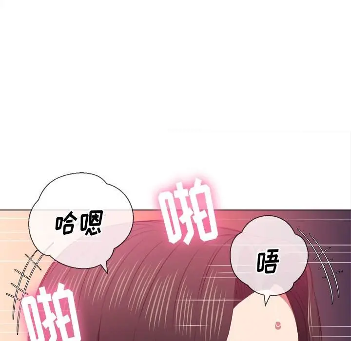 漫画《恶女勾勾缠/难缠小恶女》第49话第38张图