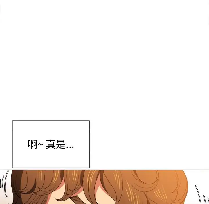 漫画《恶女勾勾缠/难缠小恶女》第49话第42张图