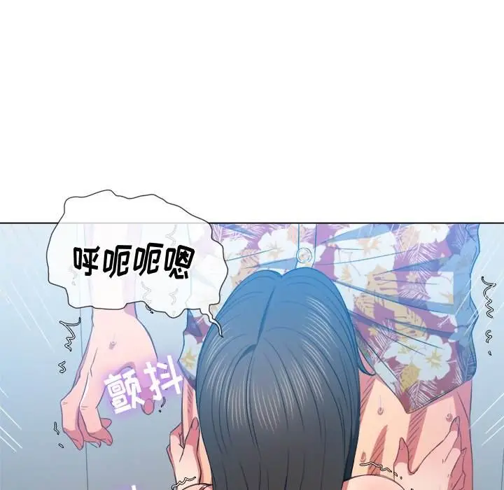 漫画《恶女勾勾缠/难缠小恶女》第49话第53张图