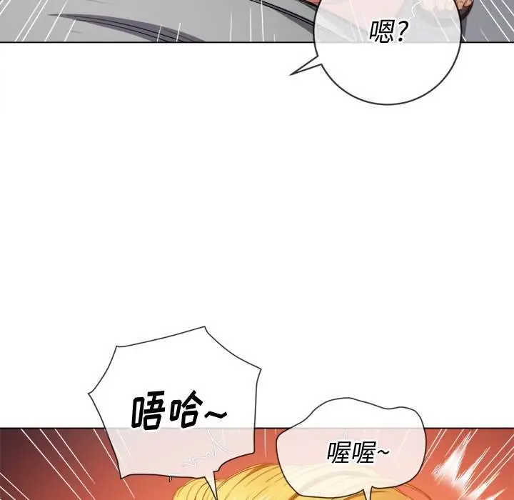 漫画《恶女勾勾缠/难缠小恶女》第49话第55张图