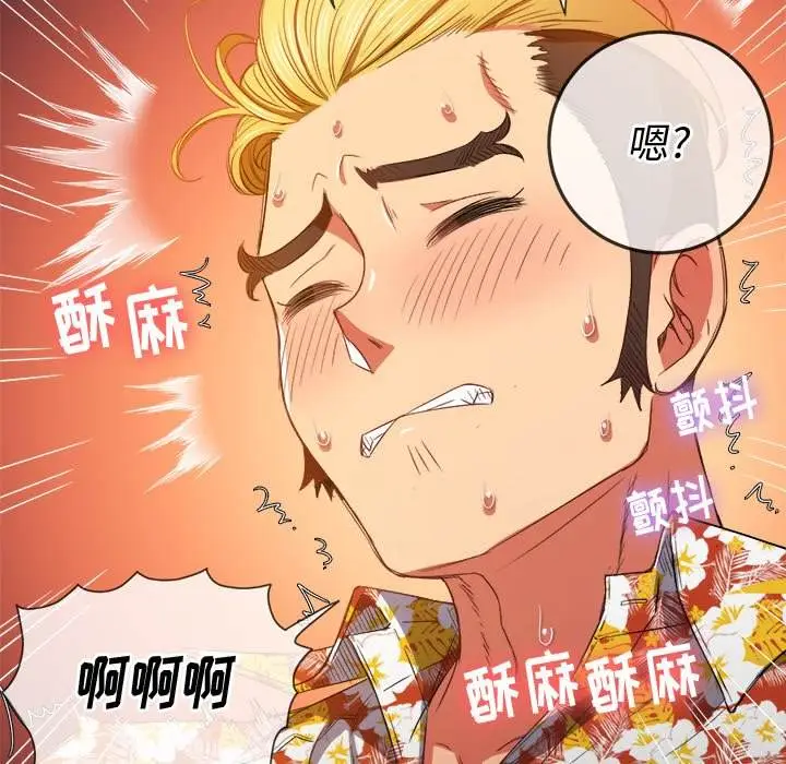 漫画《恶女勾勾缠/难缠小恶女》第49话第56张图