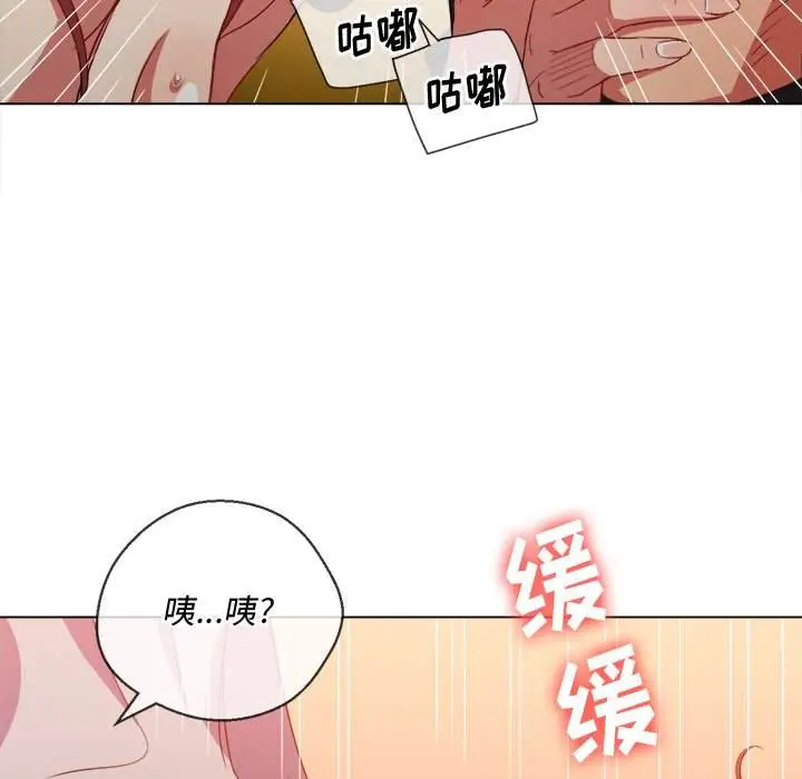 漫画《恶女勾勾缠/难缠小恶女》第49话第59张图