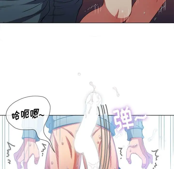 漫画《恶女勾勾缠/难缠小恶女》第49话第61张图