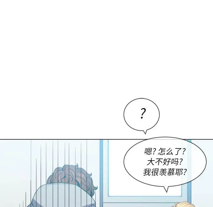 漫画《恶女勾勾缠/难缠小恶女》第49话第78张图