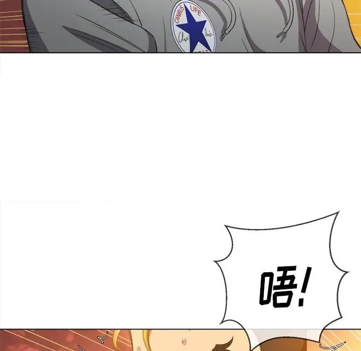 漫画《恶女勾勾缠/难缠小恶女》第49话第8张图