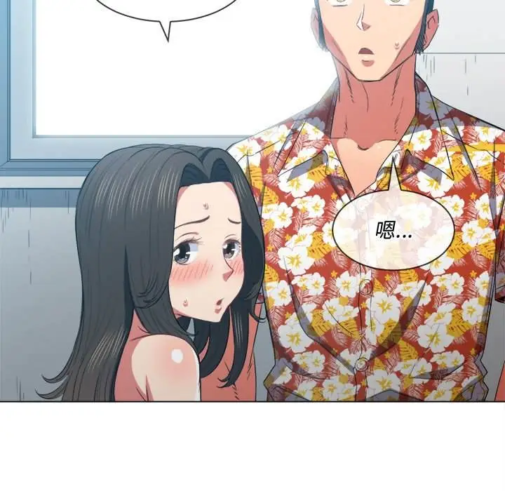 漫画《恶女勾勾缠/难缠小恶女》第49话第83张图