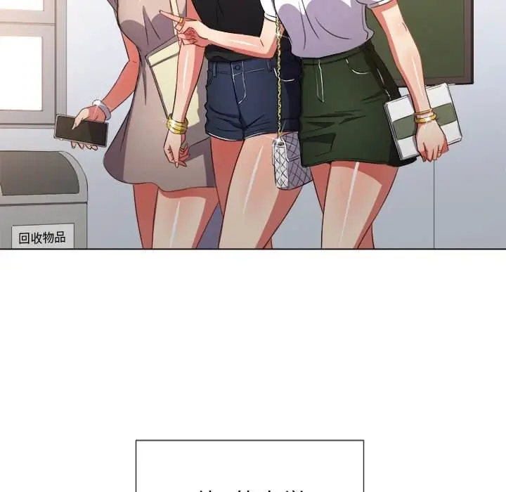 漫画《恶女勾勾缠/难缠小恶女》第50话第10张图