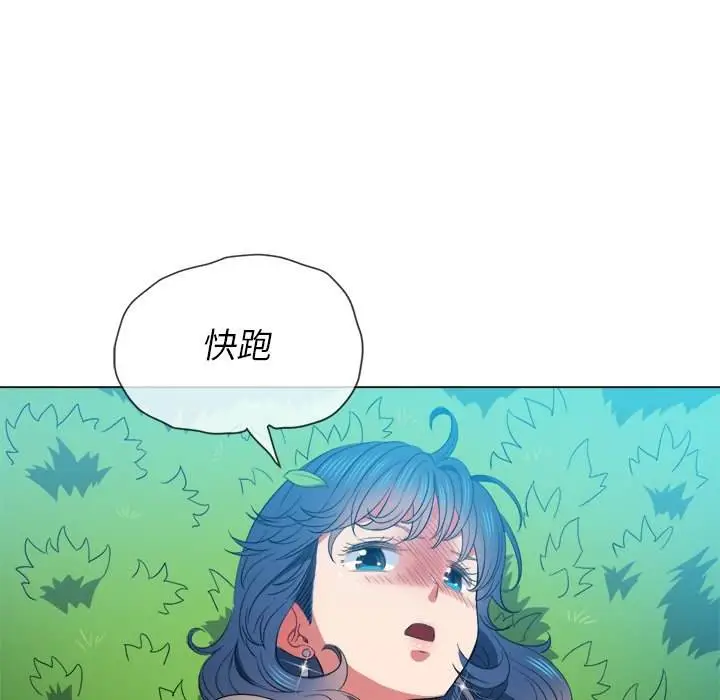 漫画《恶女勾勾缠/难缠小恶女》第50话第100张图