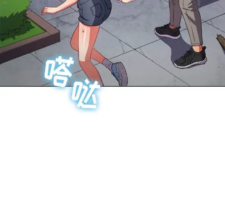 漫画《恶女勾勾缠/难缠小恶女》第50话第103张图