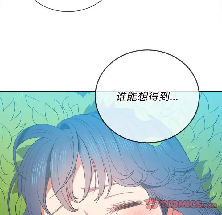 漫画《恶女勾勾缠/难缠小恶女》第50话第111张图