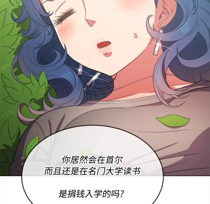 漫画《恶女勾勾缠/难缠小恶女》第50话第112张图