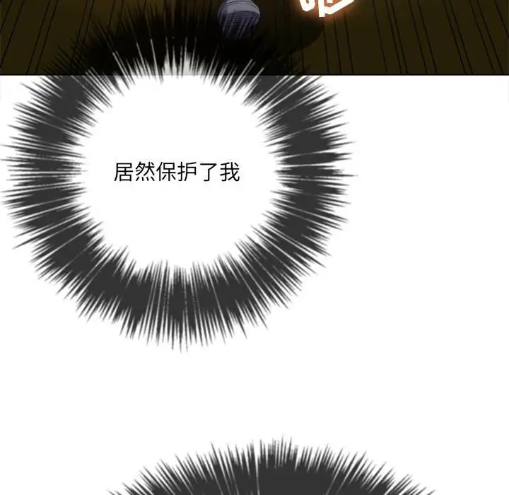 漫画《恶女勾勾缠/难缠小恶女》第50话第125张图