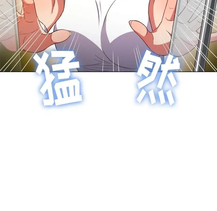 漫画《恶女勾勾缠/难缠小恶女》第50话第127张图