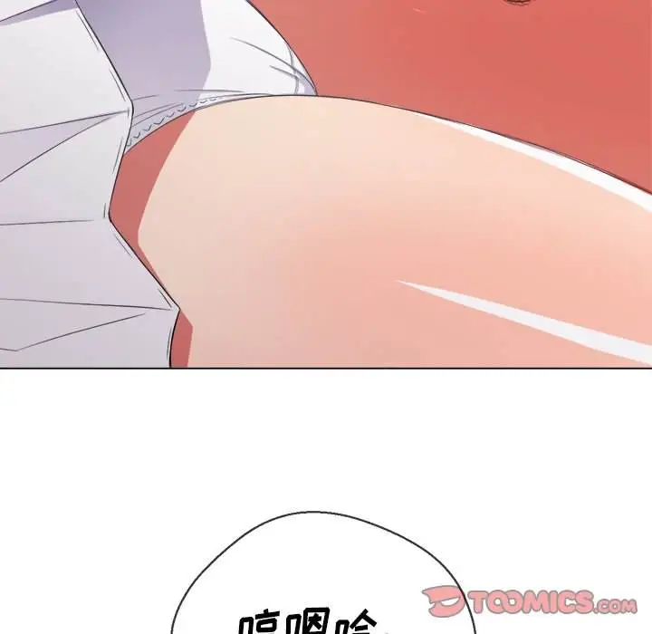 漫画《恶女勾勾缠/难缠小恶女》第50话第141张图