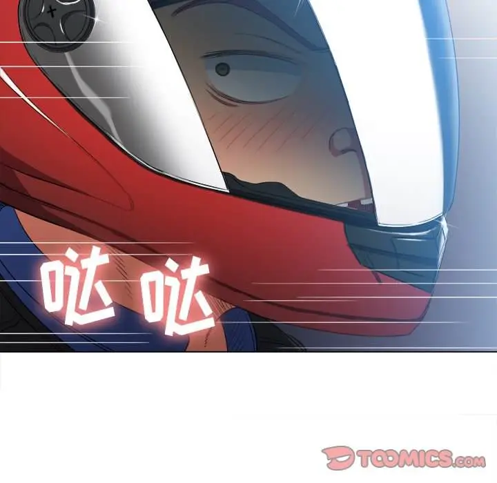 漫画《恶女勾勾缠/难缠小恶女》第50话第27张图
