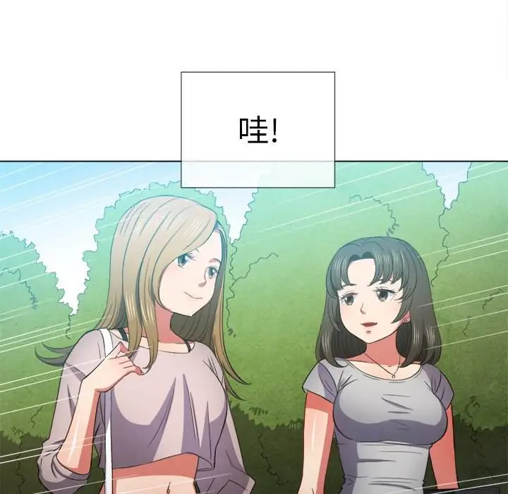 漫画《恶女勾勾缠/难缠小恶女》第50话第28张图