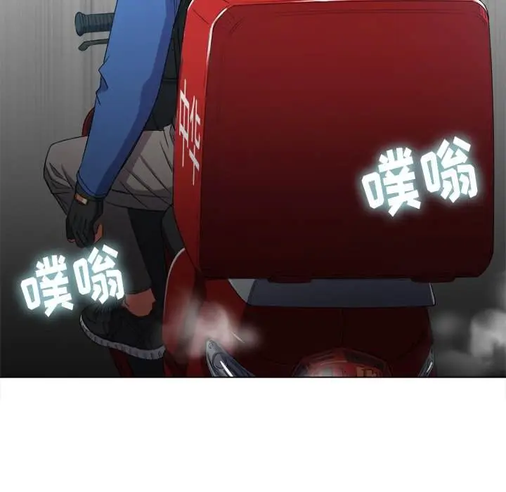 漫画《恶女勾勾缠/难缠小恶女》第50话第37张图