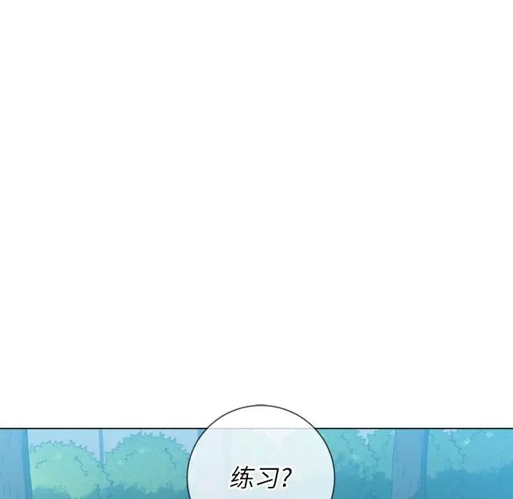 漫画《恶女勾勾缠/难缠小恶女》第50话第41张图