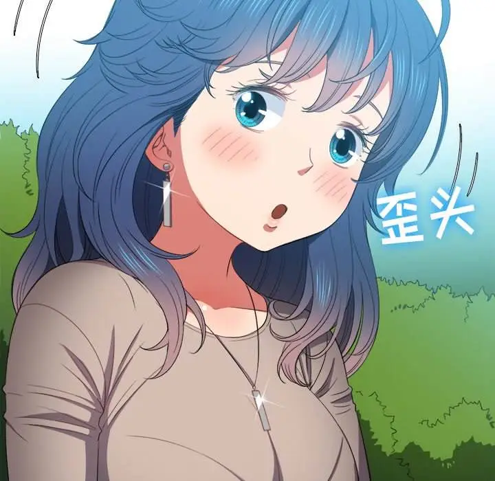 漫画《恶女勾勾缠/难缠小恶女》第50话第48张图