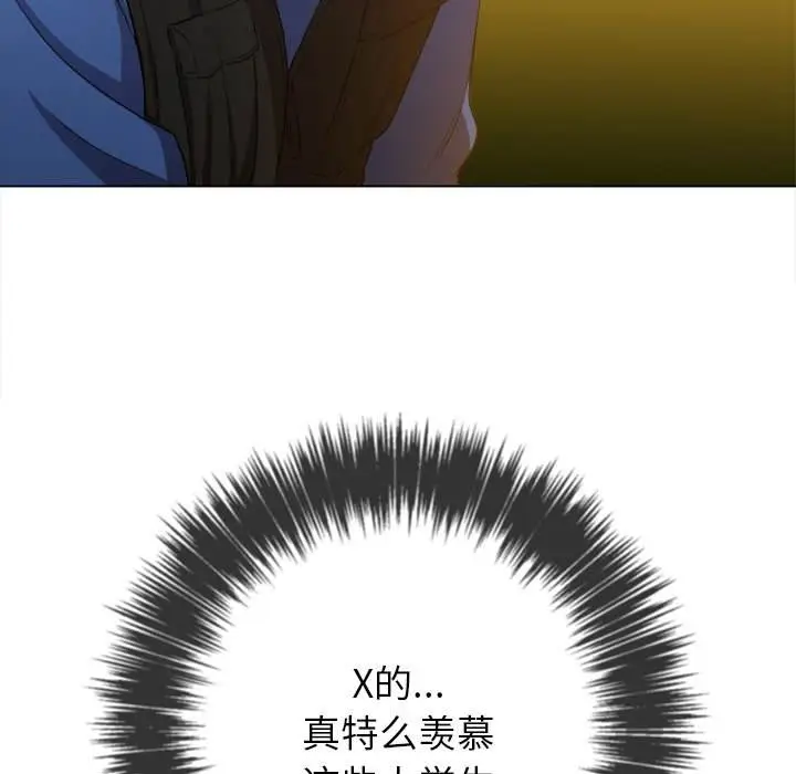 漫画《恶女勾勾缠/难缠小恶女》第50话第5张图