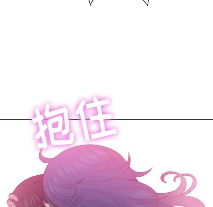 漫画《恶女勾勾缠/难缠小恶女》第50话第66张图