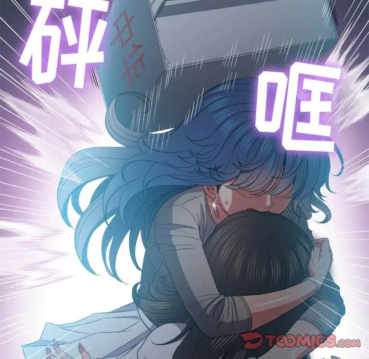 漫画《恶女勾勾缠/难缠小恶女》第50话第69张图