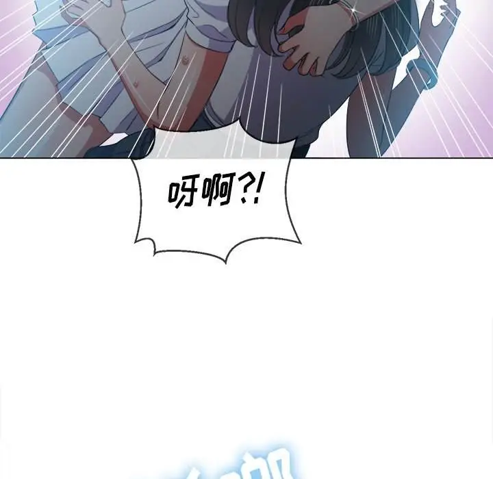 漫画《恶女勾勾缠/难缠小恶女》第50话第70张图