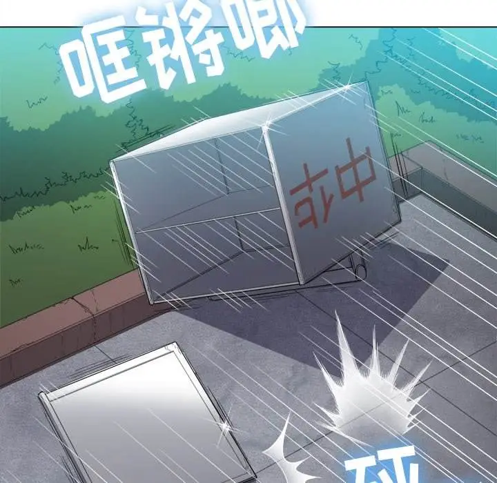 漫画《恶女勾勾缠/难缠小恶女》第50话第71张图