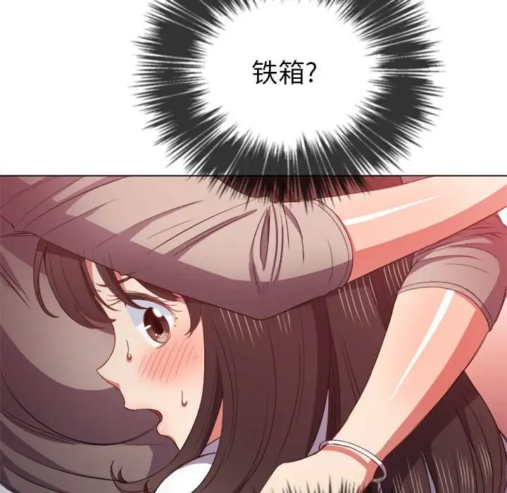 漫画《恶女勾勾缠/难缠小恶女》第50话第73张图
