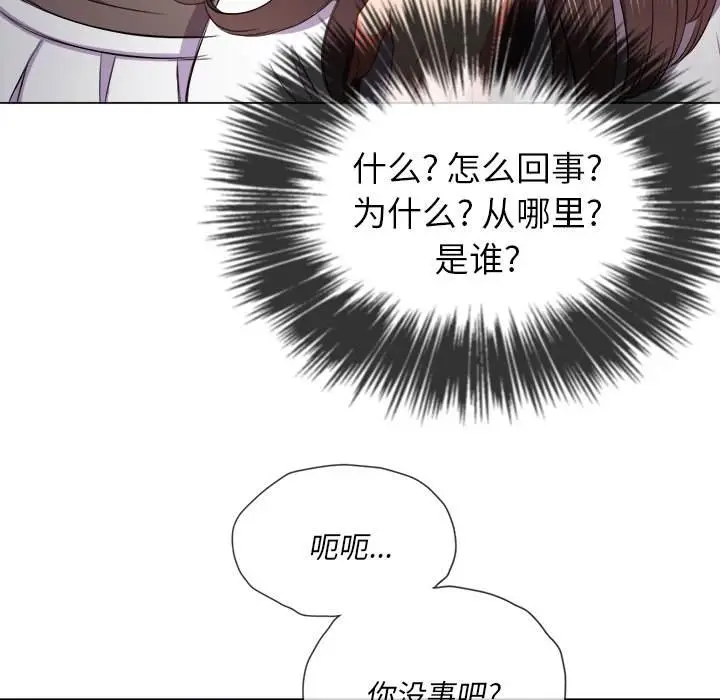 漫画《恶女勾勾缠/难缠小恶女》第50话第74张图