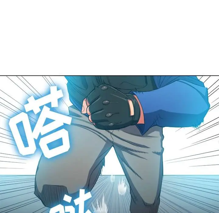 漫画《恶女勾勾缠/难缠小恶女》第50话第77张图