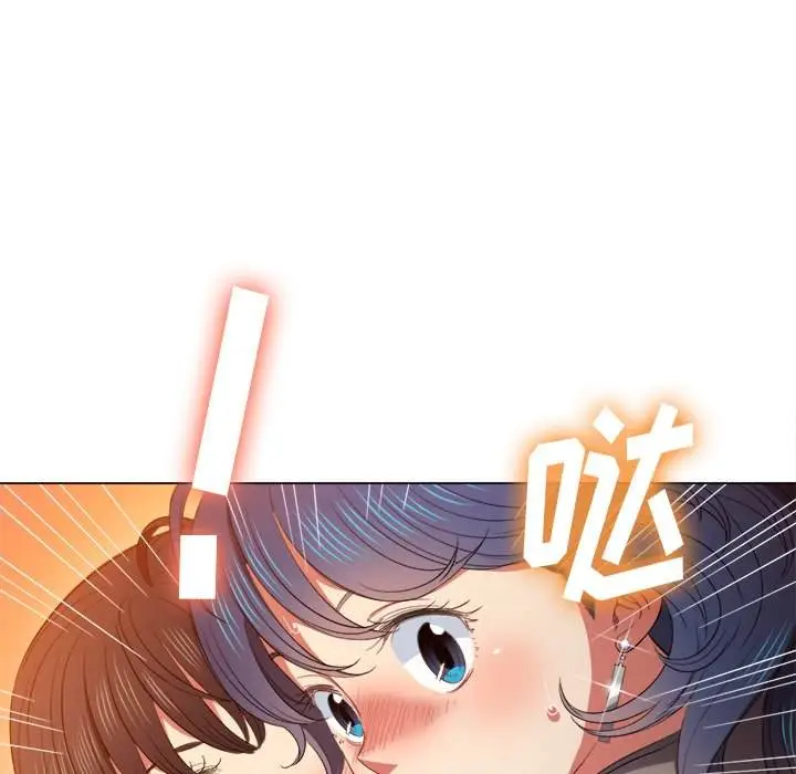 漫画《恶女勾勾缠/难缠小恶女》第50话第79张图