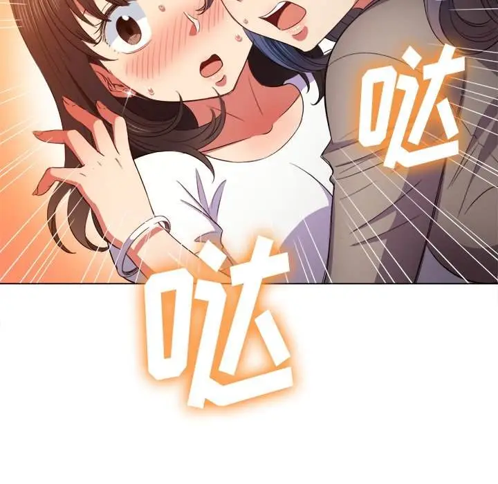 漫画《恶女勾勾缠/难缠小恶女》第50话第80张图